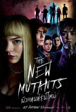 movie